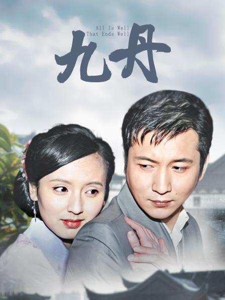 万众瞩目的顶级尤物女神 不纯学妹 (树屋灵灵) 黑丝长腿50小时合集 [40V/18G]