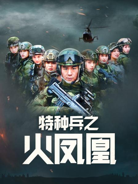 精华迷作之一 完整无水印原版